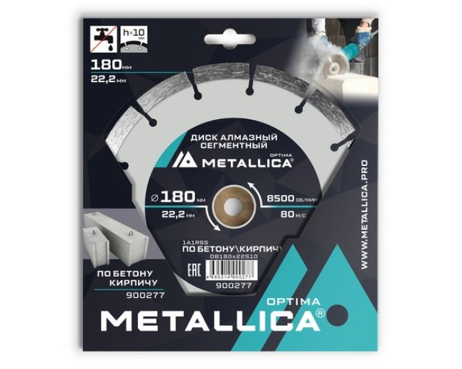 Диск алмазный по бетону, кирпичу Сегментный METALLICA Optima 180х22.23, H=10мм