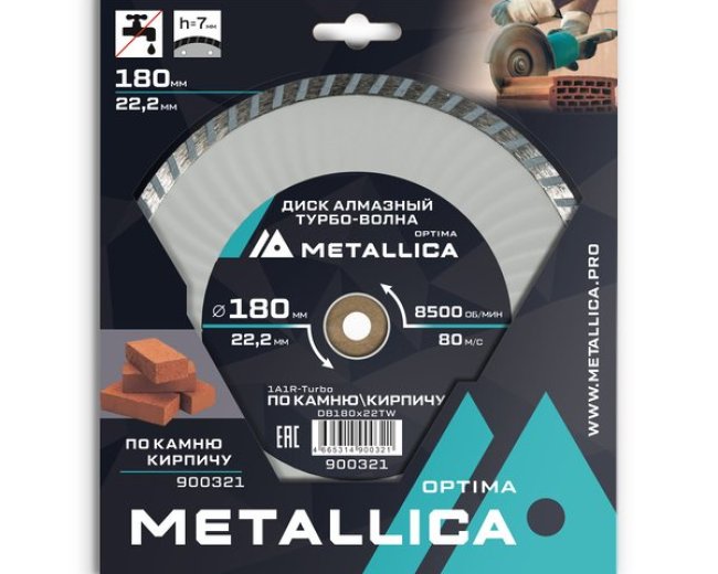 Диск алмазный по бетону, кирпичу Турбо-волна METALLICA Optima 180х22.23, H=7мм