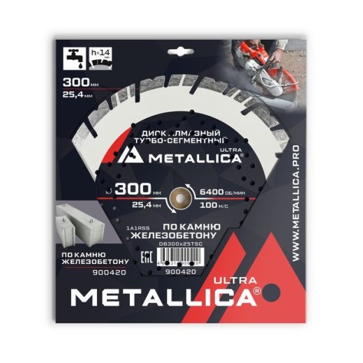 Диск алмазный по ж/бетону Турбосегментный METALLICA Ultra 300х25.4, H=14мм