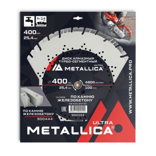 Диск алмазный по ж/бетону Турбосегментный METALLICA Ultra 400х25.4, H=14мм