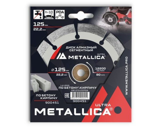 Диск алмазный по бетону, кирпичу PDA-сегментный METALLICA Ultra 125х22.23, H=10мм