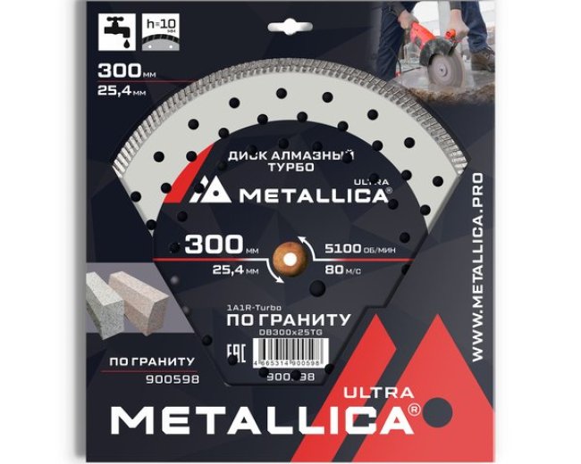 Диск алмазный по граниту Турбо METALLICA Ultra 300х25.4, H=10мм