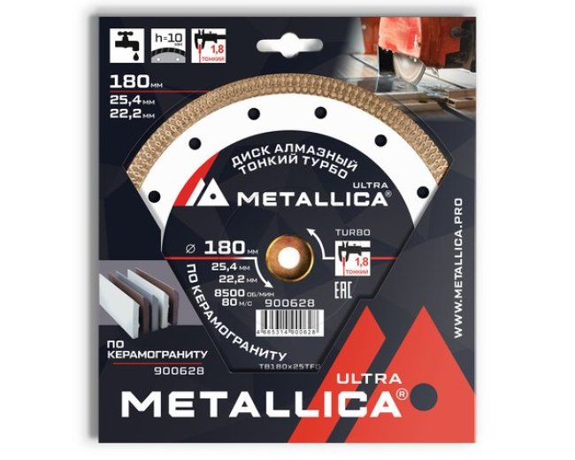 Диск алмазный по керамограниту Турбо METALLICA Ultra 180х25,4/22,23, H=10мм