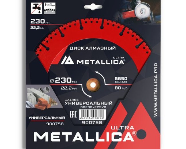 Диск алмазный универсальный Сегментный METALLICA Ultra 230х22.23, H=4мм