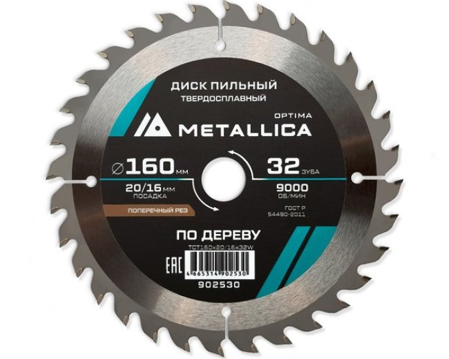 Диск пильный твердосплавный по дереву  продольный METALLICA Optima 160x20/16 мм, 32 зуба, Т=2,4 мм