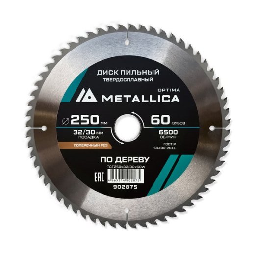 Диск пильный твердосплавный по дереву  продольный METALLICA Optima 250x32/30 мм, 60 зубов, Т=3,0 мм