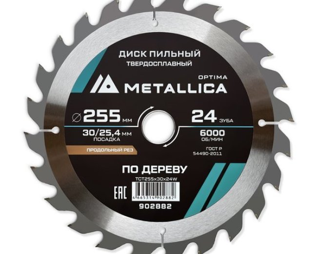 Диск пильный твердосплавный по дереву  продольный METALLICA Optima 255x30/25,4 мм, 24 зуба, Т=3,0 мм