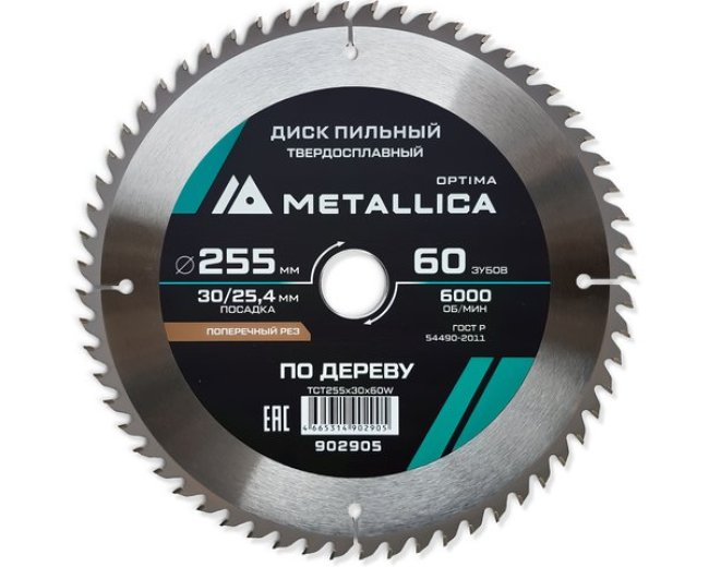 Диск пильный твердосплавный по дереву  продольный METALLICA Optima 255x30/25,4 мм, 60 зубов, Т=3,0 мм