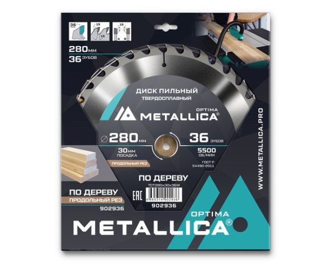 Диск пильный твердосплавный по дереву  продольный METALLICA Optima 280x30 мм, 36 зубов, Т=3,0 мм