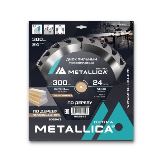 Диск пильный твердосплавный по дереву  продольный METALLICA Optima 300x32/30 мм, 24 зуба, Т=3,2 мм