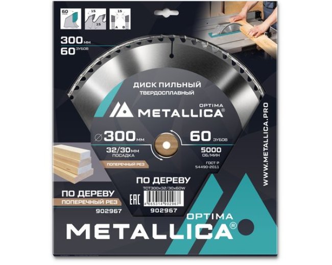 Диск пильный твердосплавный по дереву  продольный METALLICA Optima 300x32/30 мм, 60 зубов, Т=3,2 мм