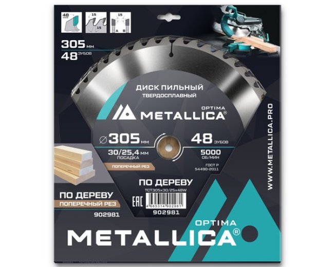 Диск пильный твердосплавный по дереву  продольный METALLICA Optima 305x30/25,4 мм, 48 зубов, Т=3,2 мм