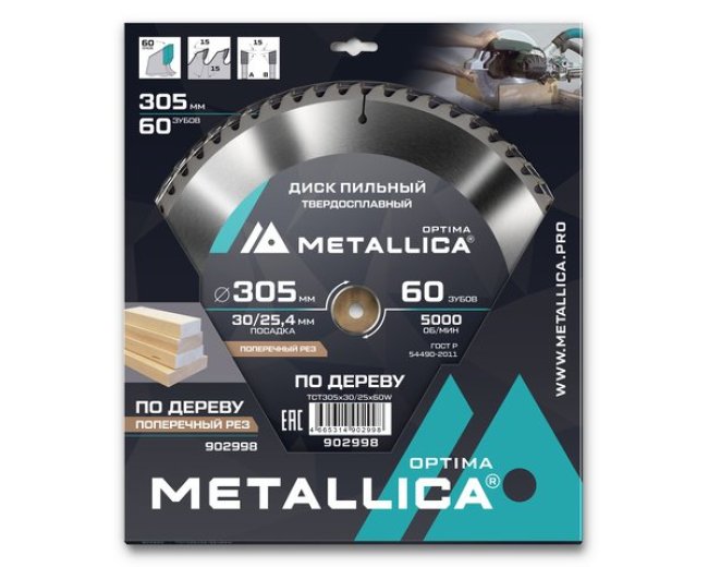 Диск пильный твердосплавный по дереву  продольный METALLICA Optima 305x30/25,4 мм, 60 зубов, Т=3,2 мм