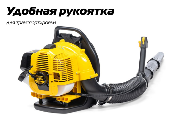 GBR333 Транспортировочные рукоятки