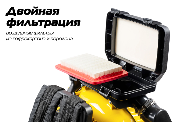 GBR476 Двойная фильтрация