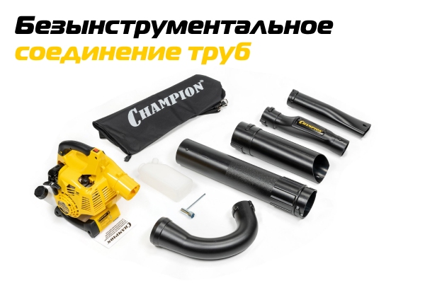GBV326S Безынструментальное соединение труб