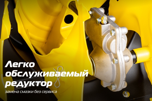 ST763E Легкое обслуживание