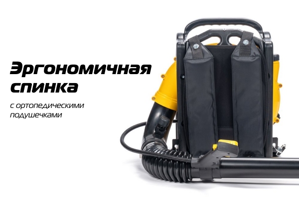 GBR357 Эргономичная спинка