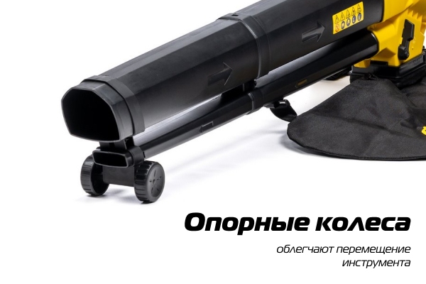 EB3510 Опорные колеса
