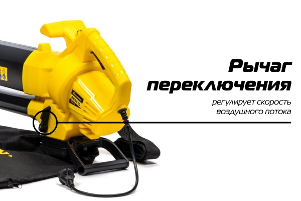 EB3510 Регулировка скорости воздушного потока