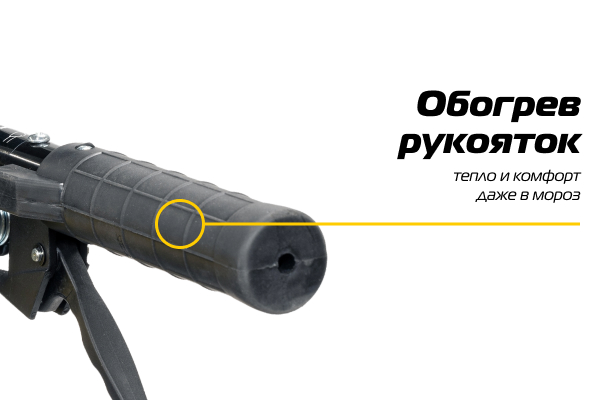 STT1170E Комфорт в любую погоду