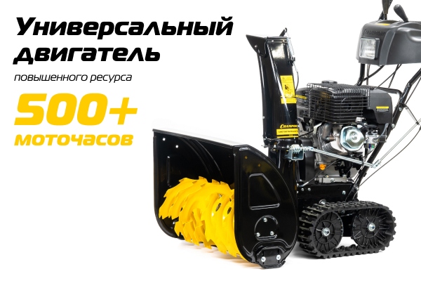 STT1170E Двигатель повышенного ресурса