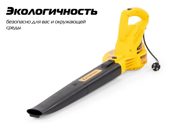 EB1000 Экологичность