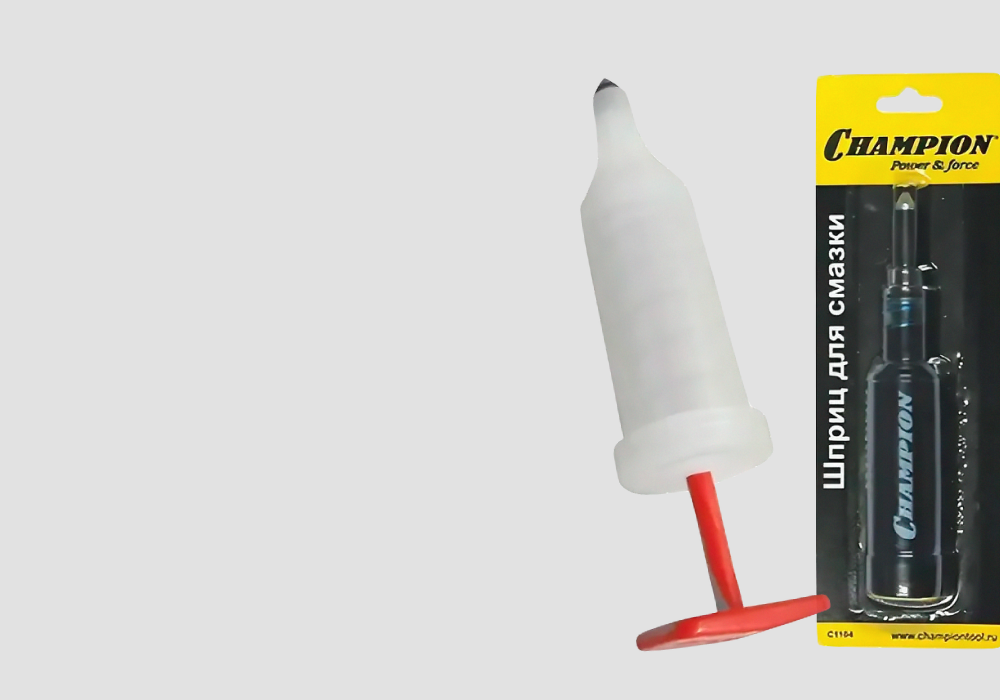 Масленки CHAMPION Масленки Чемпион