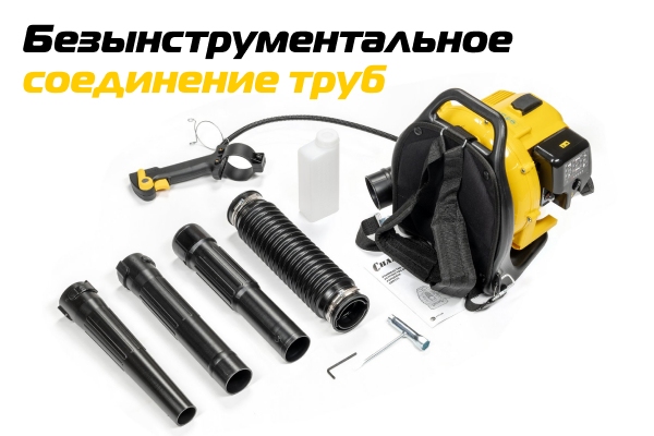 GBR333 Безынструментальное соединение труб