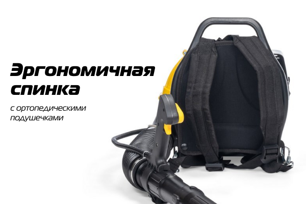 GBR333 Эргономичная спинка