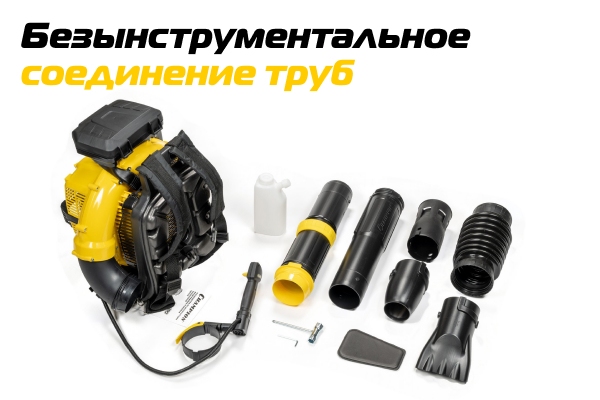GBV327S Безынструментальное соединение труб