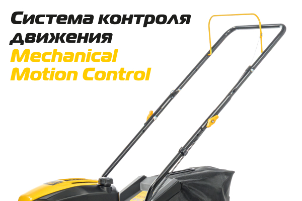 LM3923 Система контроля движения