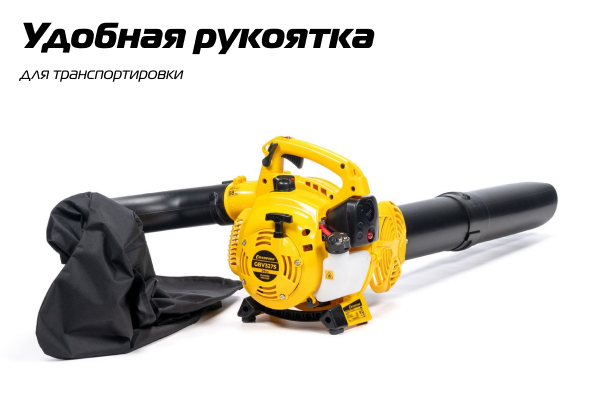 GBV327S Транспортировочные рукоятки