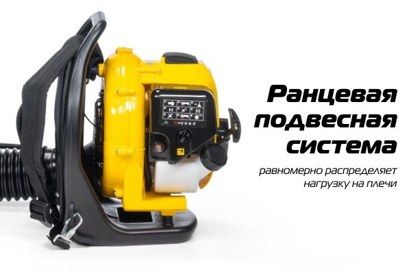 GBR333 Ранцевая подвесная система
