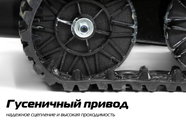 STT1170E Маневренность и устойчивость