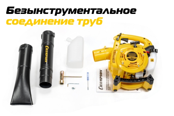 GB227 Безынструментальное соединение труб