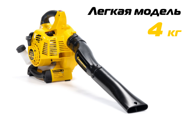 GB226 Легкая модель