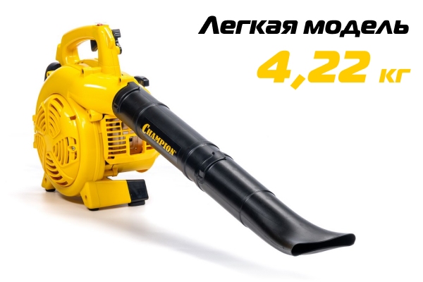 GB227 Легкая модель
