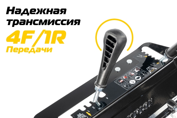 ST661 Надежная трансмиссия