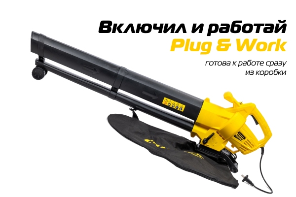 EB3510 Включил и работай / Plug & Work