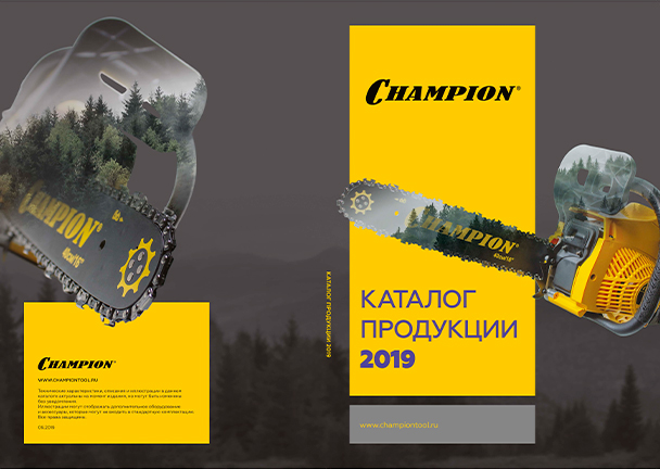 Каталог техники CHAMPION 2019"