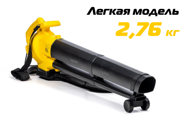EB3510 Легкая модель