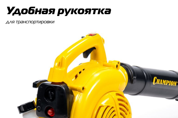 GB227 Транспортировочные рукоятки