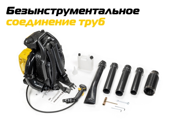 GBR376 Безынструментальное соединение труб