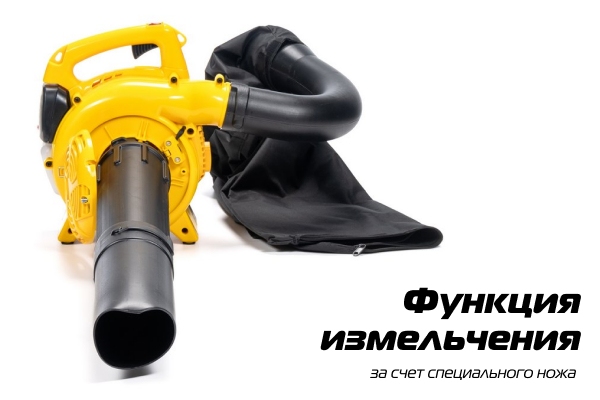 GBV327S Функция измельчения