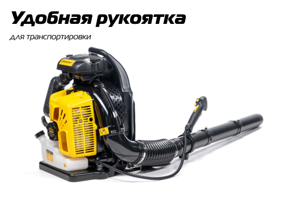 GBR376 Транспортировочные рукоятки
