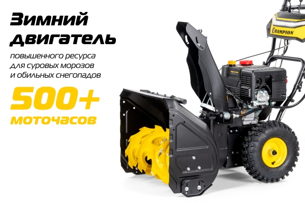ST763E Двигатель повышенного ресурса