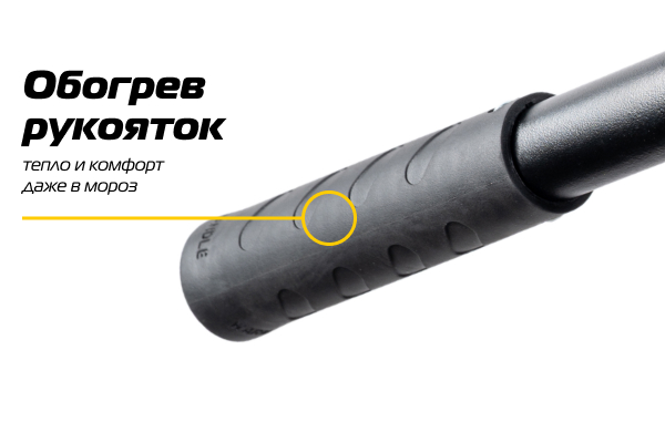ST763E Комфорт в любую погоду