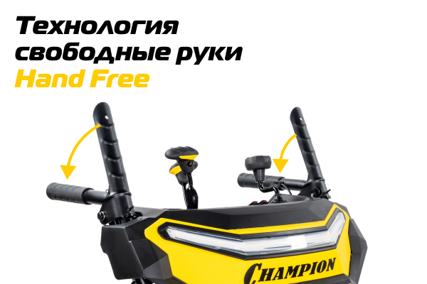 ST763E Технология свободные руки / Hand Free