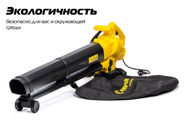 EB3510 Экологичность